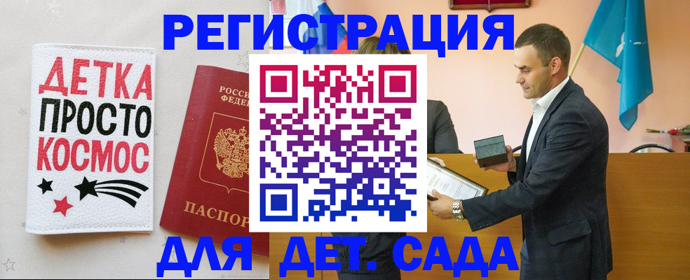 временная регистрация собственник в Дзержинском