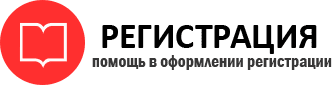 прописка в Дзержинском id778668